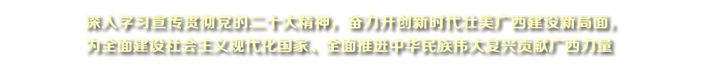 W(xu)(x)؞hĶʮ񣬊^_(chung)rVO(sh)¾棬ȫ潨O(sh)xF(xin)ҡȫMA傥(f)dؕIV